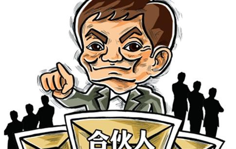 合伙企业经营期限变更需要提交哪些材料 变更期间是多久