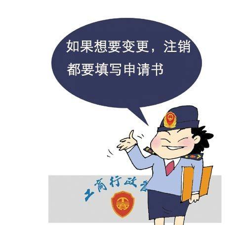 公司股东变更需要什么资料